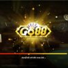 2023 Review – Game bài Go88 có thực sự uy tín?